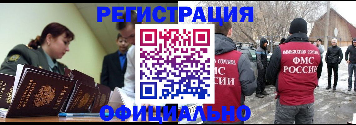 временная регистрация недорого в Новой Ляле